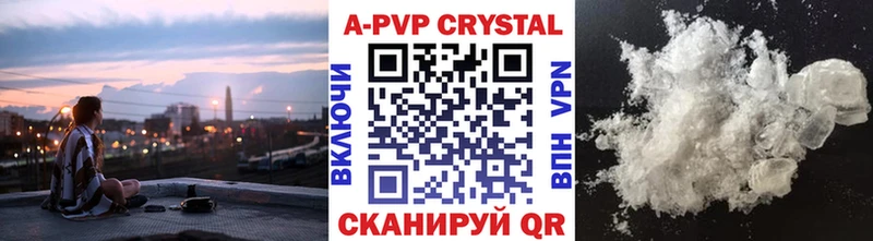 Alpha PVP мука  закладки  Стародуб 