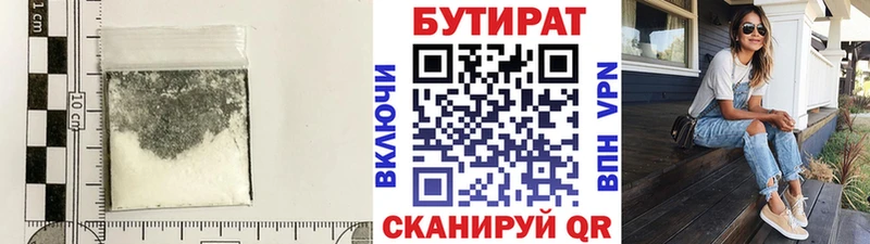 mega ссылки  Стародуб  Бутират буратино 