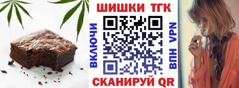 mega онион  Стародуб  Печенье с ТГК марихуана 