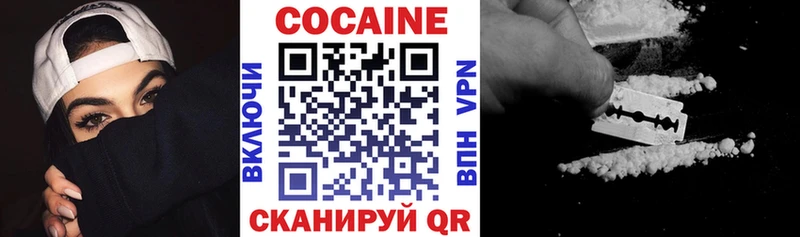 КОКАИН Перу  Стародуб 