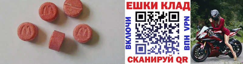 магазин  наркотиков  Стародуб  ЭКСТАЗИ VHQ 