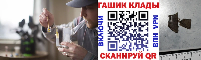 мега ссылка  Стародуб  Гашиш 40% ТГК 