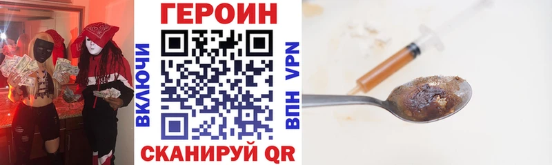 Героин афганец  darknet официальный сайт  Стародуб 