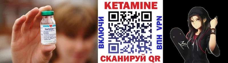купить  цена  Стародуб  КЕТАМИН ketamine 