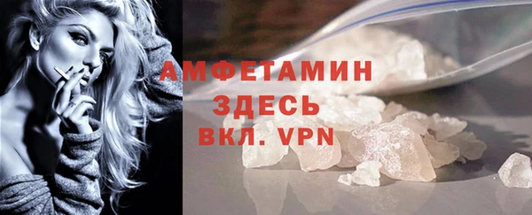мефедрон Алзамай