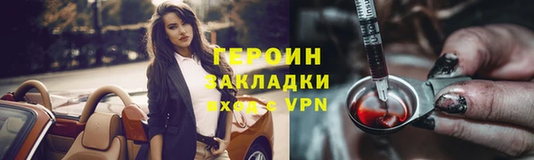 герыч Алексин