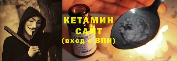 мефедрон Алзамай