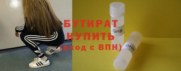 соль курить ск Нея