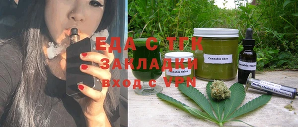 соль курить ск Нея