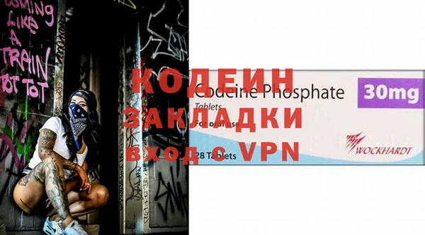 мефедрон Алзамай