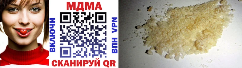 MDMA VHQ  Стародуб 