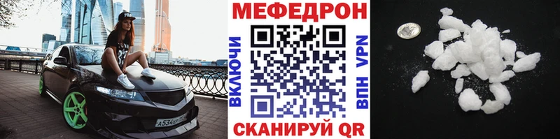 Мефедрон 4 MMC  Стародуб 