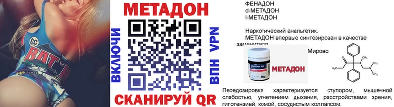 Метадон мёд Стародуб
