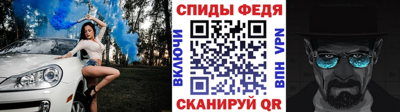 МЕГА ссылки  где продают наркотики  Стародуб  МЕТАМФЕТАМИН Декстрометамфетамин 99.9% 