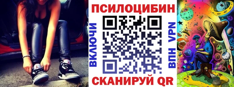 Галлюциногенные грибы MAGIC MUSHROOMS  hydra   нарко площадка Telegram  Стародуб 